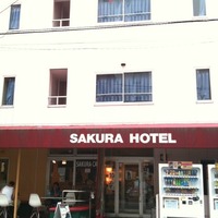 神保町の SAKURA HOTEL