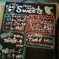 avocafe sweets menu