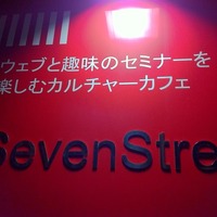 原宿 Seven Stream