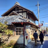 ヒジノワ 民家な建物のカフェ、アートクラフトギャラリー…