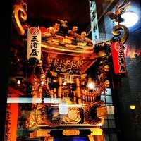三浦屋 店舗の前には三浦屋の三社型の御神輿が飾ってある...