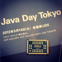 秋葉原UDX (AKIHABARA UDX) Cinterion Java...