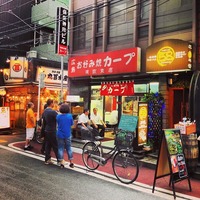広島 お好み焼 カープ 東京支店 暑い日には熱いお好み焼き...