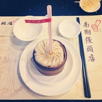 南翔馒头店 | Nanxiang Steamed Bun Restaurant 上海蟹の蟹味...