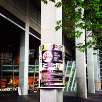 東京フォーラム 地上広場 菊地成孔 ペペ・トルメント・アスカラール エンタテインメント 来週末