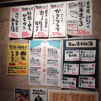 酒の大桝 dassai asakusa 獺祭 sake 二割三分 磨き セット 眼 bar 夢
