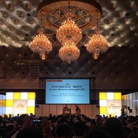 グランドプリンスホテル新高輪「飛天」 AWS Summit Tokyo 2015 機械学習